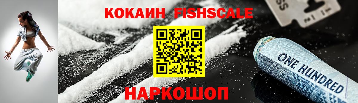 КОКАИН Боливия Дальнегорск