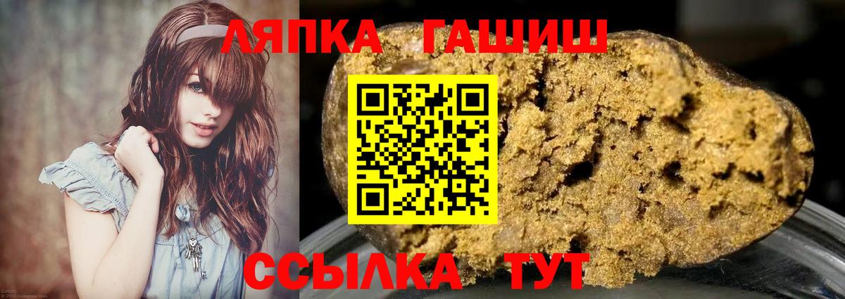 ГАШ hashish Дальнегорск