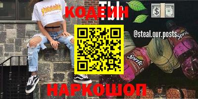 COCAINE Кинель