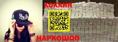 COCAINE Кинель