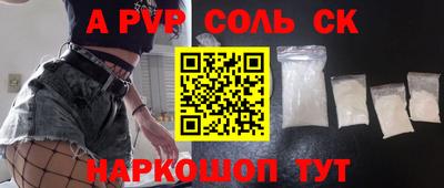 герыч Канаш