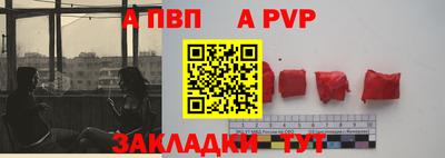 тгк Камышлов