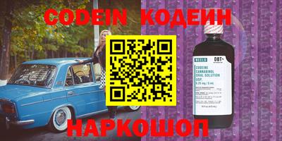 прущие грибы Кимры