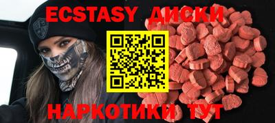 тгк Камышлов