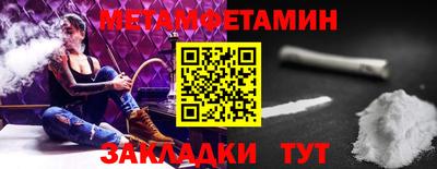 соль курить ск Кандалакша