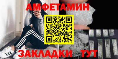 тгк Камышлов