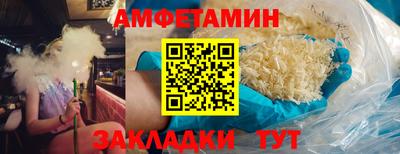 тгк Камышлов