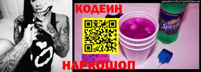 тгк Камышлов