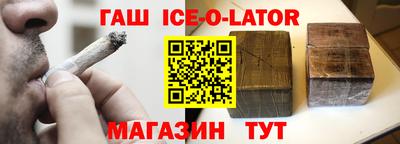тгк Камышлов