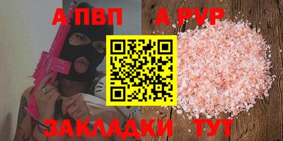 COCAINE Кинель