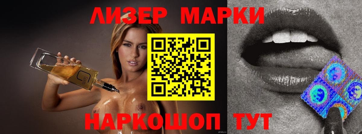 Лсд 25 экстази ecstasy  Вход с VPN  Лсд 25 экстази кислота  Дальнегорск 