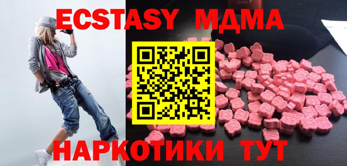 MDMA crystal Дальнегорск
