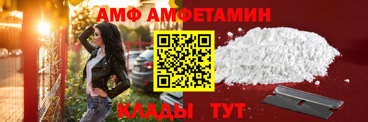 МЕТАМФЕТАМИН винт  Вход с VPN  МЕТАМФЕТАМИН винт  Дальнегорск 