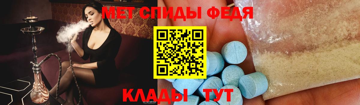 Метамфетамин Декстрометамфетамин 99.9% Дальнегорск