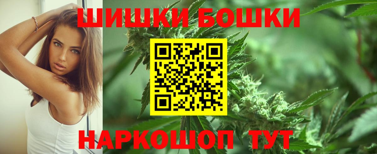 Конопля планчик  Вход с VPN  Дальнегорск  Марихуана семена  Каннабис Ganja 